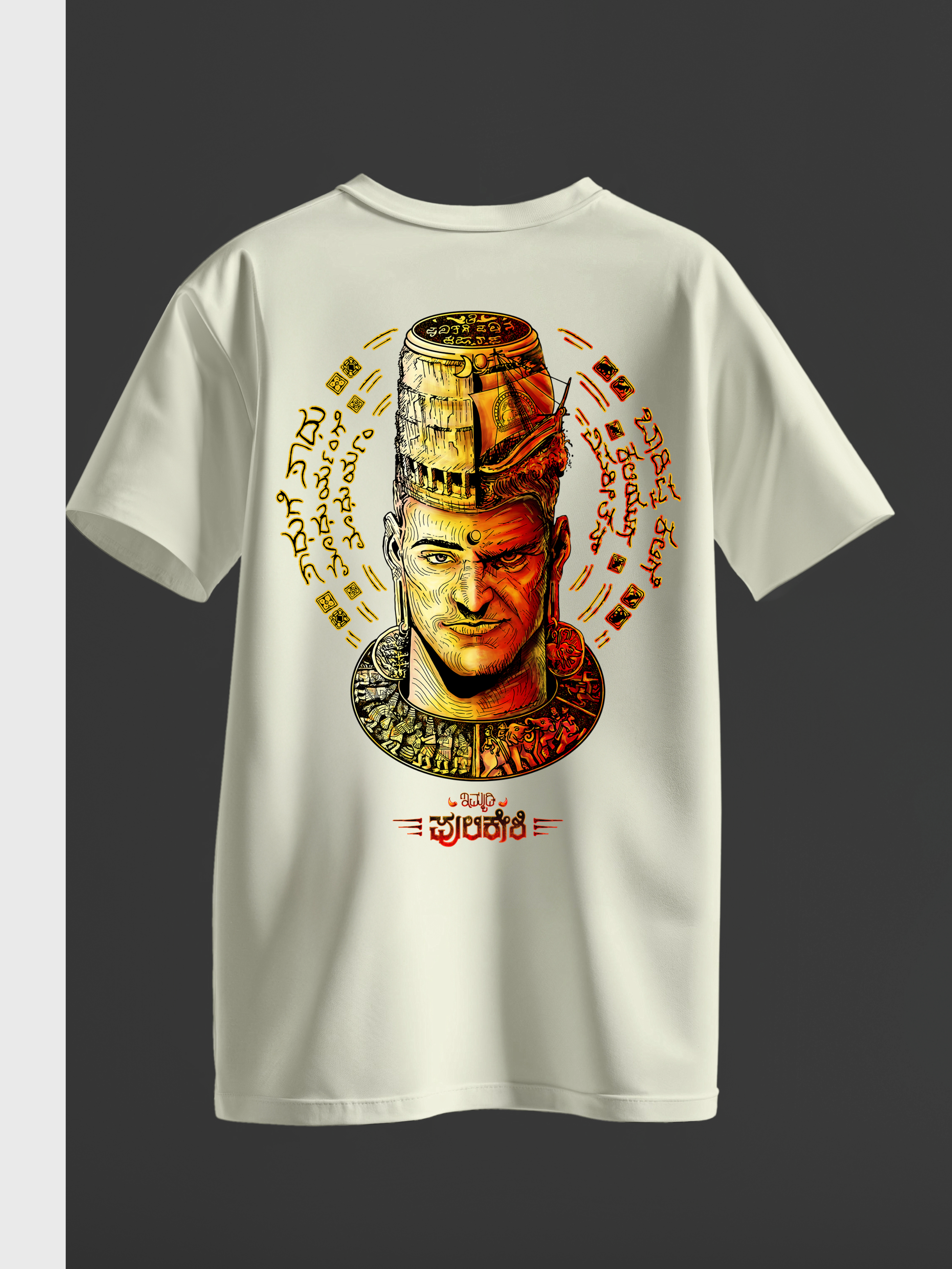 Immadi_Pulikeshi_DS_TShirt_White_B