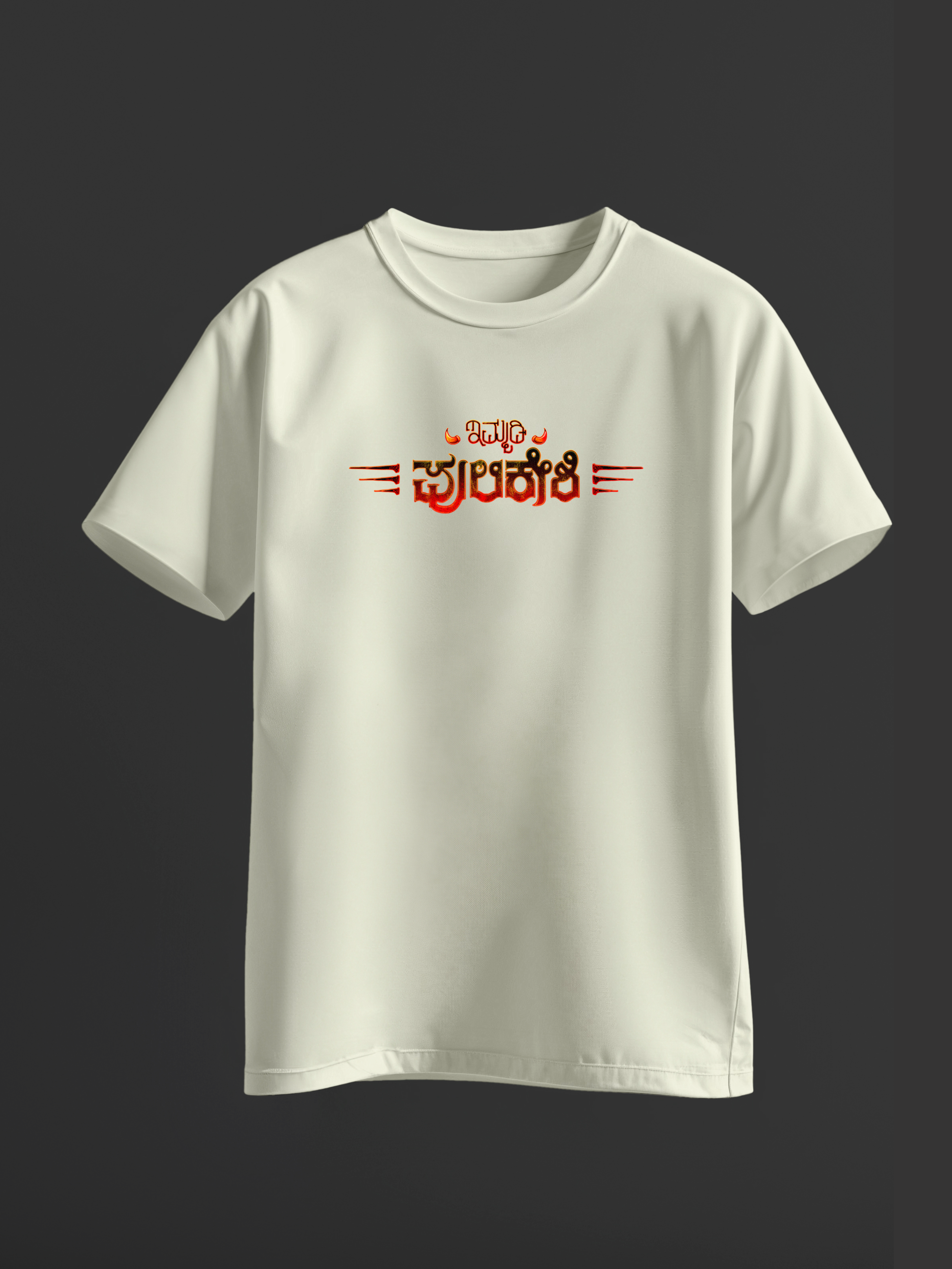 Immadi_Pulikeshi_DS_TShirt_White_F