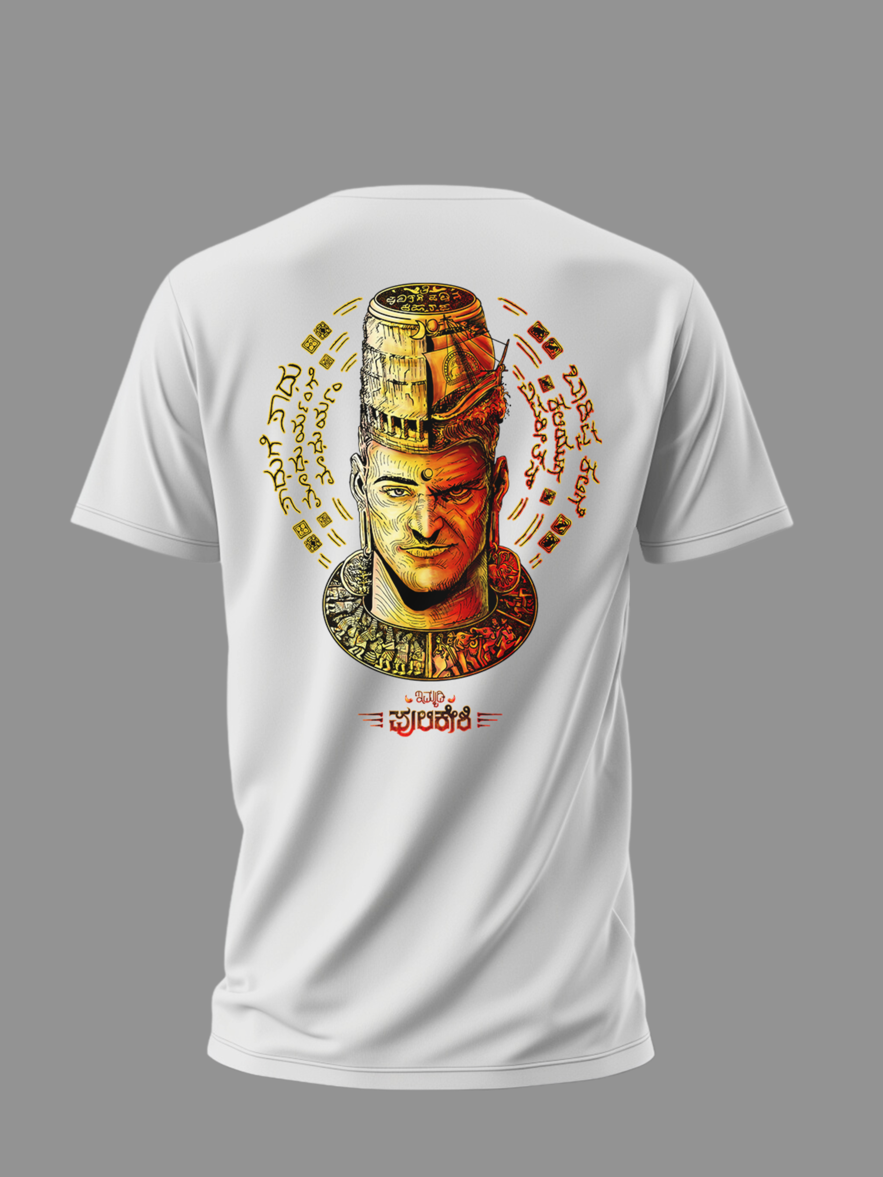 Immadi_Pulikeshi_TShirt_White_B