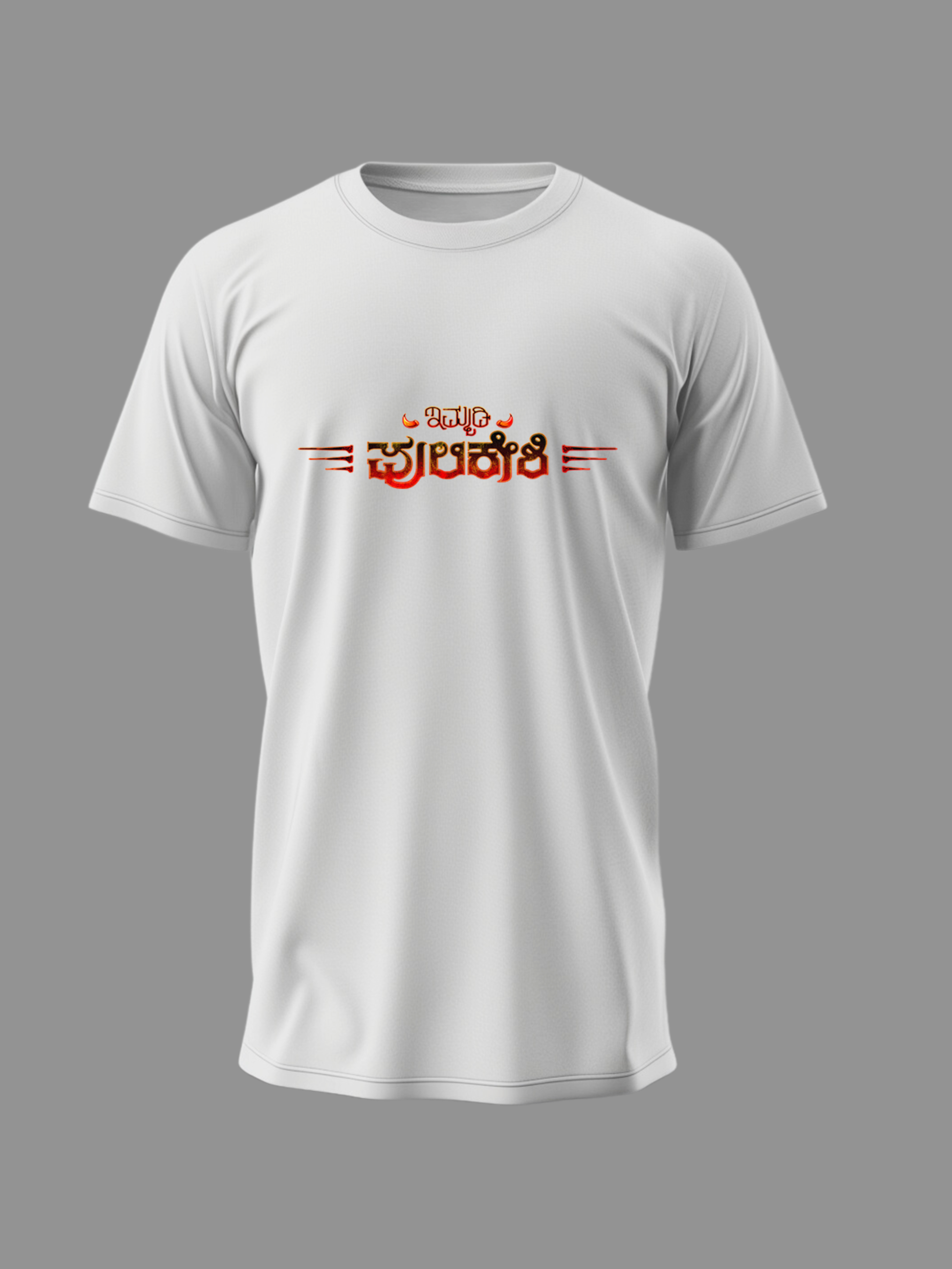 Immadi_Pulikeshi_TShirt_White_F