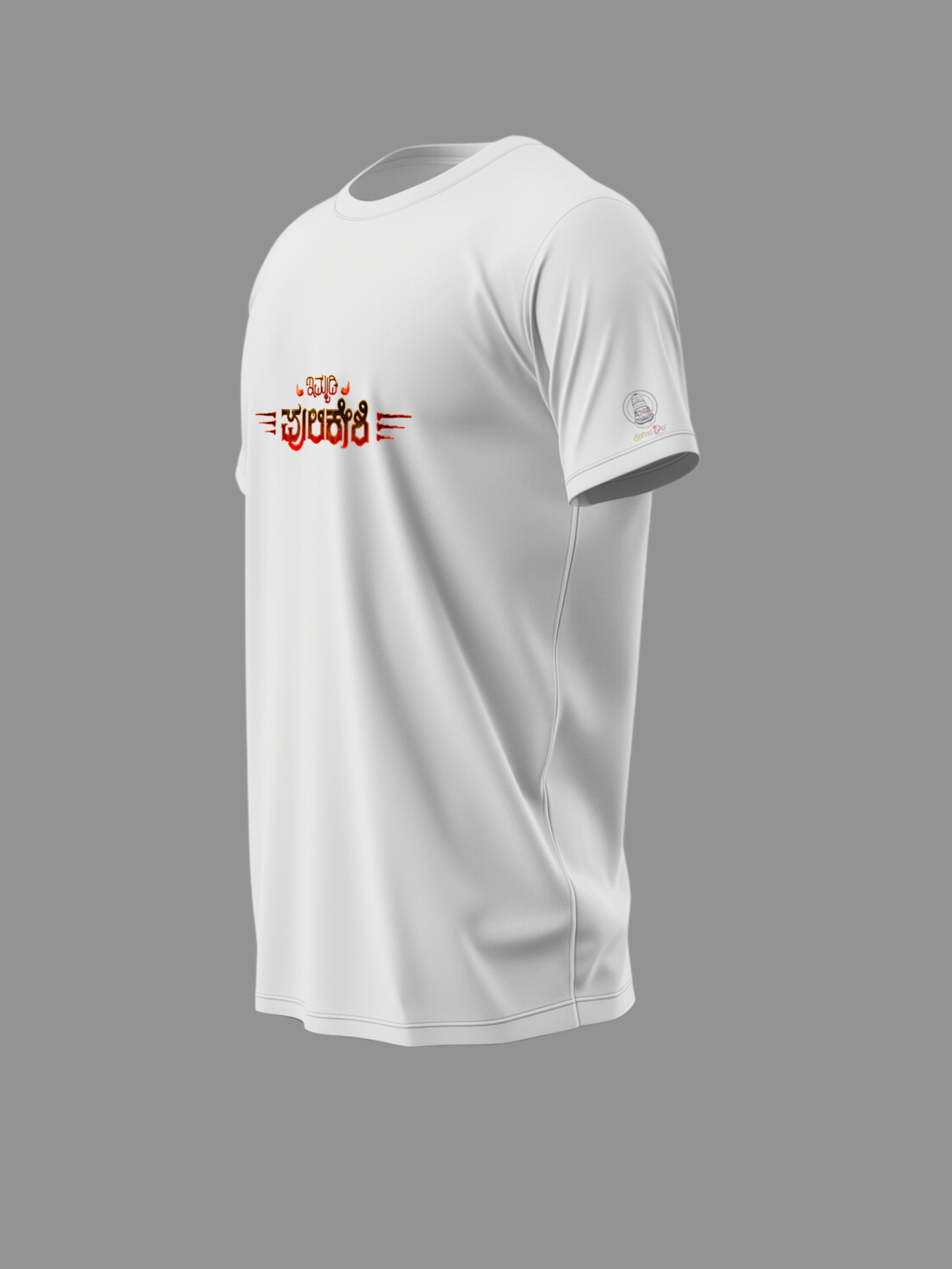 Immadi_Pulikeshi_TShirt_White_S