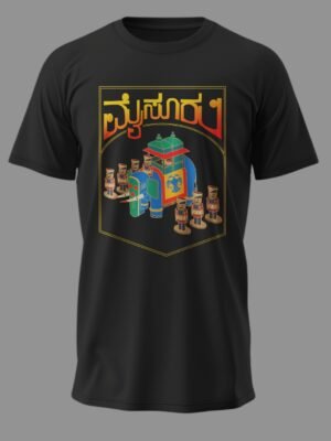 ಮೈಸೂರು ದಸರ ಅಂಬಾರಿ- ಟಿ - ಶರ್ಟ್ - Black